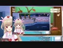 ﾃｰｯﾃｯﾃｰﾃﾃﾃﾃｰｯﾃｯﾃｰｯポォ！