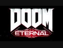 【実況】 DOOM_ETERNAL＿第１回　1/4