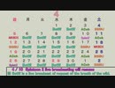 ４月の生放送全予定表（April Live Broadcast Schedule）
