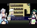 【オリュンポス神話伝】ずん子とイタコのギリシャ旅行part.16【東北姉妹実況】