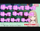 島民ガチャに大勝利したシスター・クレアさん