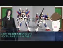 玲司とマツタケのスパロボざっくり紹介＆解説　Part.2