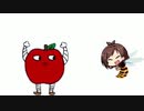あかりバチに刺されるりんごろう