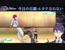 この光が全てを終わらすのさ☆