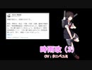 【艦これ】2020/04/08実装「共に乗り越えるボイス」まとめ【期間限定ボイス】