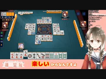 【切り抜き】麻雀を教えるということ、教わるということ【楠栞桜】