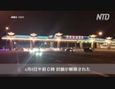 武漢解放、ウイルス第二波、大放出！