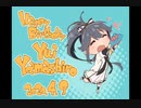 山城由依 Happy Birthday