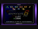 [実況]　バトルネットワークロックマンエグゼ6電脳獣グレイガ 最終回