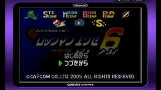 [実況]　バトルネットワークロックマンエグゼ6電脳獣グレイガ 最終回