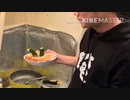 キュウリパンつくってみた