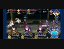 FGO SイシュタルVS天草四郎