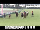 ROSIERで競走馬と騎手の紹介をするだけの動画です。