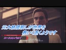 【エースコンバット7】元大統領殺しが世界を救いに逝くようです Part16(1/2)