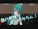 彼岸島やテニプリの説明を聞いて困惑する神楽すず