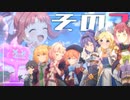 【プリコネR】資金より恋人が欲しい『授けの財団と聖なる学舎の異端児』⑦【ストーリー実況】