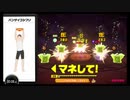 [rf19]リングフィットアドベンチャー2020.4.8