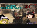 [apex]ゆっくり実況　へたくそでもちゃんぽんが食いてんじゃ！　#4
