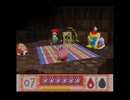 ２０周年☆VC版星のカービィ６４をプレイ　１８