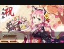 【ソウルワーカー】四周年ログイン画面&BGM