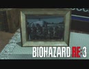 【実況】世代はミニスカートからパンツルックへバイオハザード:RE3　part7
