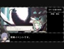 【灰狼の学級】初見ハードの迷宮を踏破する EP.7 (1/3) 【ファイアーエムブレム風花雪月】【実況】