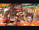 【三国志大戦】相変わらずな双無さん　(三陣)レベル11