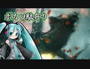 【仁王2】ボカロ駄弁り【ガイノイド＆ボイロ＆ボカロ＆CeVIO＆UTAU＆AITalk】