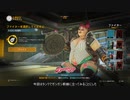 【ゆっくり】口ばっか偉そうなBleedingEdge実況 Part 2