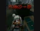 【第五人格】マルチでレオパパと遊んでみた動画２【identity Ⅴ】