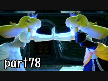 スマブラSP実況 part78【ノンケ対戦記☆VIPビッチの挑戦！ VS ダークサムス＆ブラックピット】