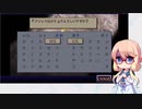 【FFT】桜乃そら先生の獅子戦争講座 Part.1【ラムザ一人旅ノーダメージ】