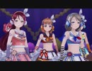 START:DASH!!【Aqours】
