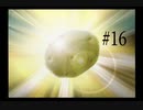 【想い出にかわる君】#16 愛する人を救うノベルゲーム【PS2版】