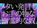 【ゲーム実況】ビルから飛び降りた女を空中でキャッチした女【VA-11 Hall-A】#35