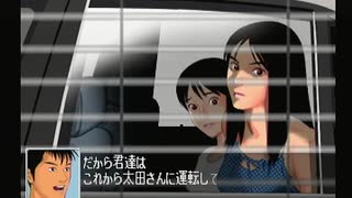 もつれた７つのラビリンス　クロス探偵物語実況　パート２５