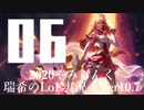 【実況プレイ】やみらんく2020【LoL】【adc MissFortune】#6