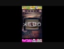 【実況】ビビりだけど悪夢のレストランから脱出したい #2 【悪夢レストラン】