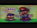 マリオストーリーで大冒険　Part2