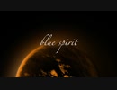 blue spirit/Veluche