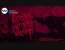 ZOMBIE HORROR NIGHT