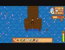 【実況】のんびり牧場を経営してみるリターンズ【StardewValley】part11