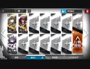 【アークナイツ】4-10 風前の灯火 3人 装置系＋信頼度稼ぎ用