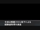 kenshiのkenshiょう　経験値編