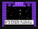 リメイク発売前にファイナルファンタジーVII（中国産）やるよ！#64β