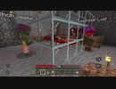 【Minecraft】にわか素人三人の断崖絶壁建国記２９【実況】