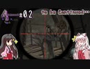 【バイオハザード4】ばいおふぉーA part2【ゆっくり実況】