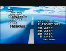 【OPMAD】アニメBLEACH 「PLATONIC GIRL」(少女S)