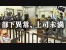 部下異常、上司未満　あべりょう　フジテレビ「Tune」エンディング曲「キミの一番の成功体験」