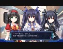 ネプギア厨の非路がネプテューヌVⅡを再プレイしてみた。Part39
